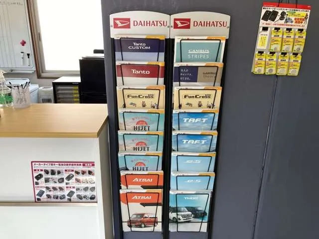 カタログ